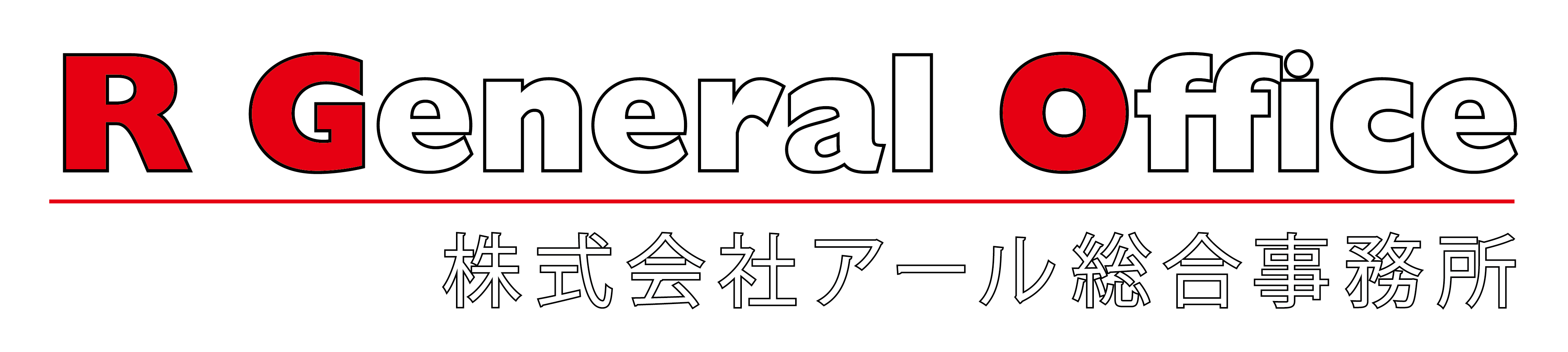 RGO – 総合広告代理店